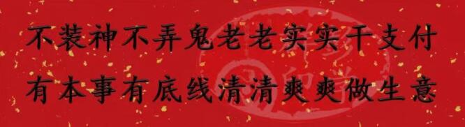 换了5台POS机才懂的道理：好机器不靠挑费率，靠挑人！（文末附方法）