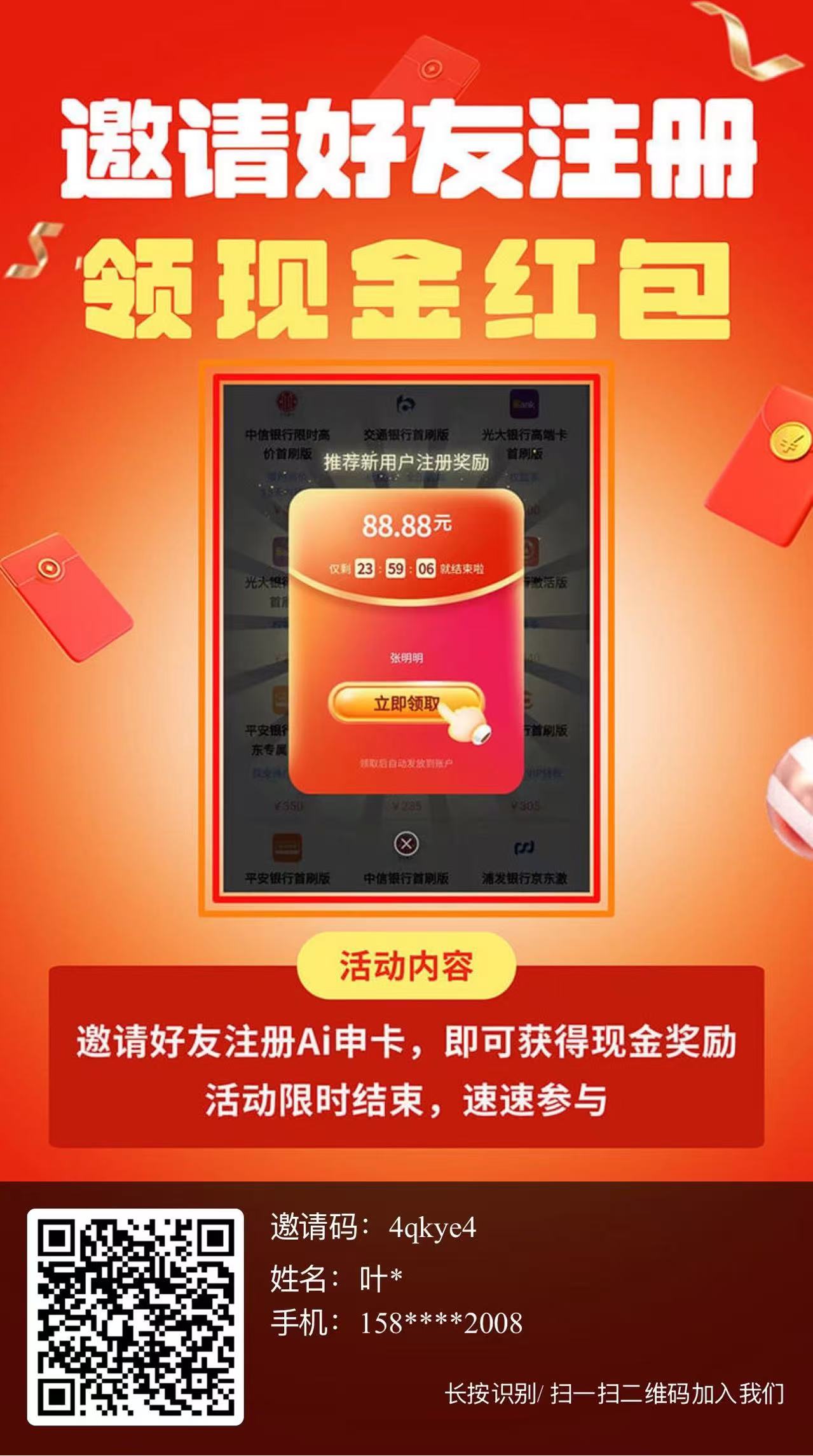 卡银家，新世界多家老牌办卡平台暂停运营！